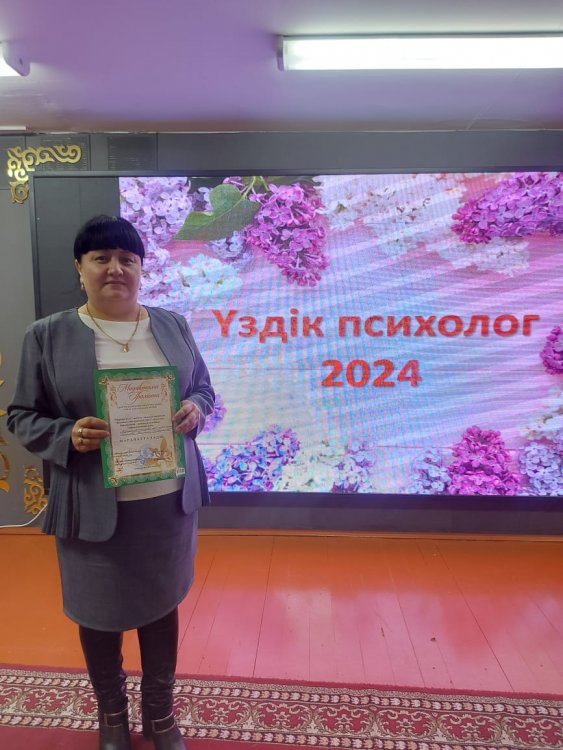 "Үздік психолог -2024" байқауы